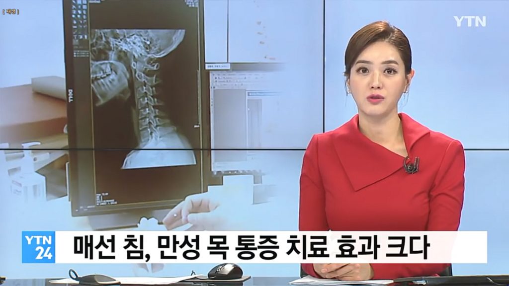 광진경희한의원 | 일반시술 광진경희한의원|일반시술