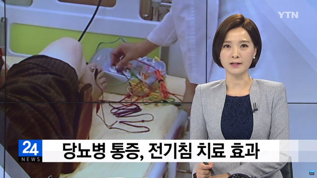 광진경희한의원 | 일반시술 광진경희한의원|일반시술