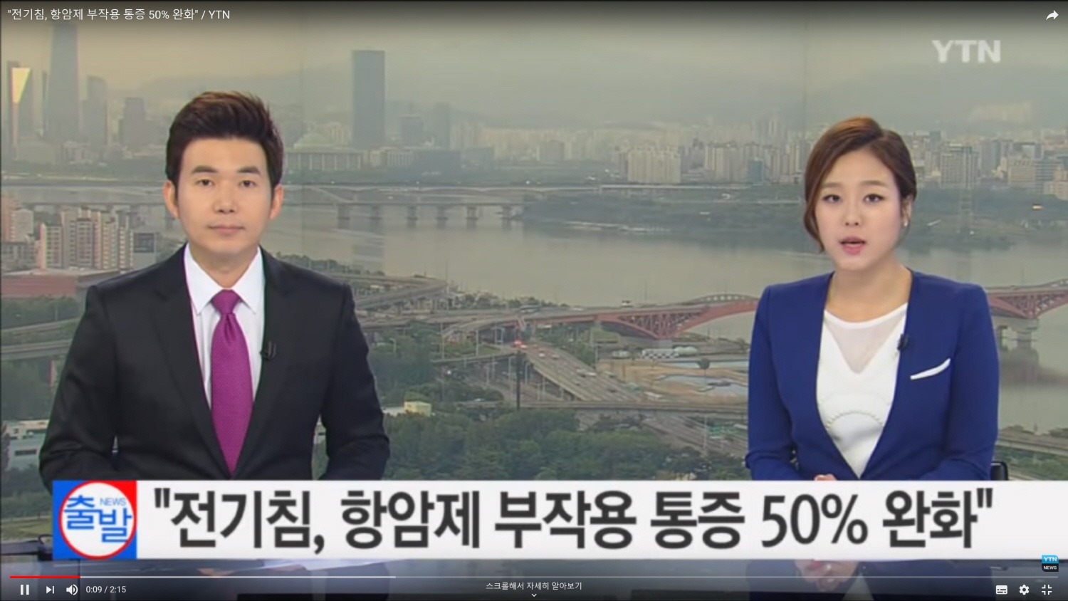광진경희한의원 | 일반시술 광진경희한의원|일반시술
