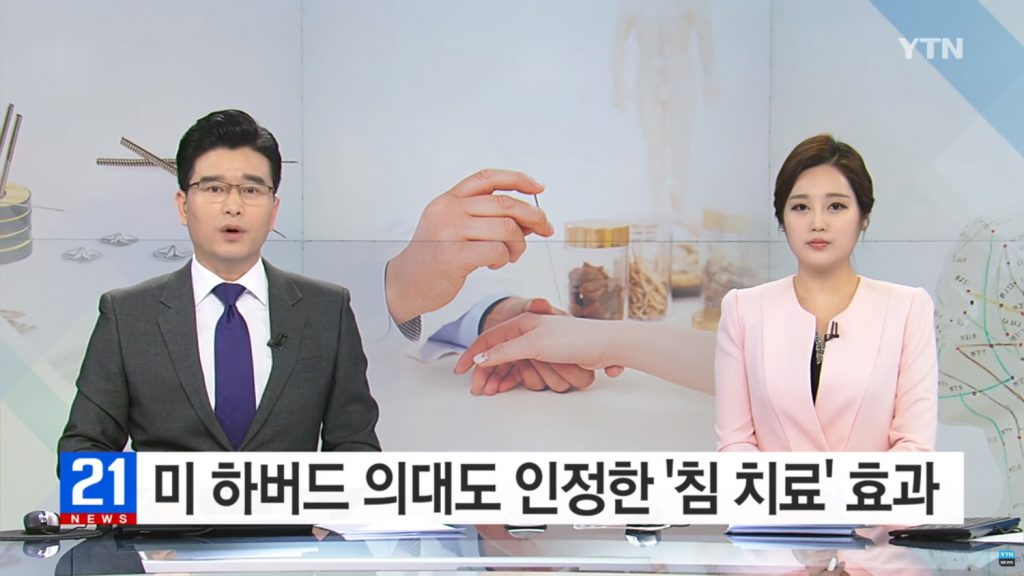 광진경희한의원 | 일반시술 광진경희한의원|일반시술