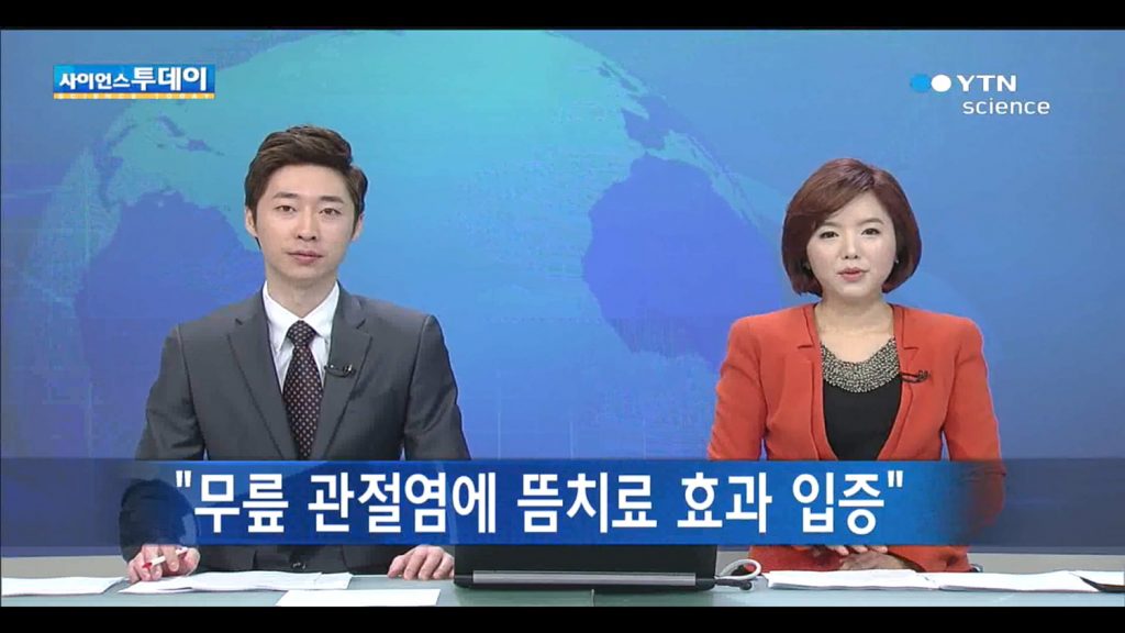 광진경희한의원 | 일반시술 광진경희한의원|일반시술