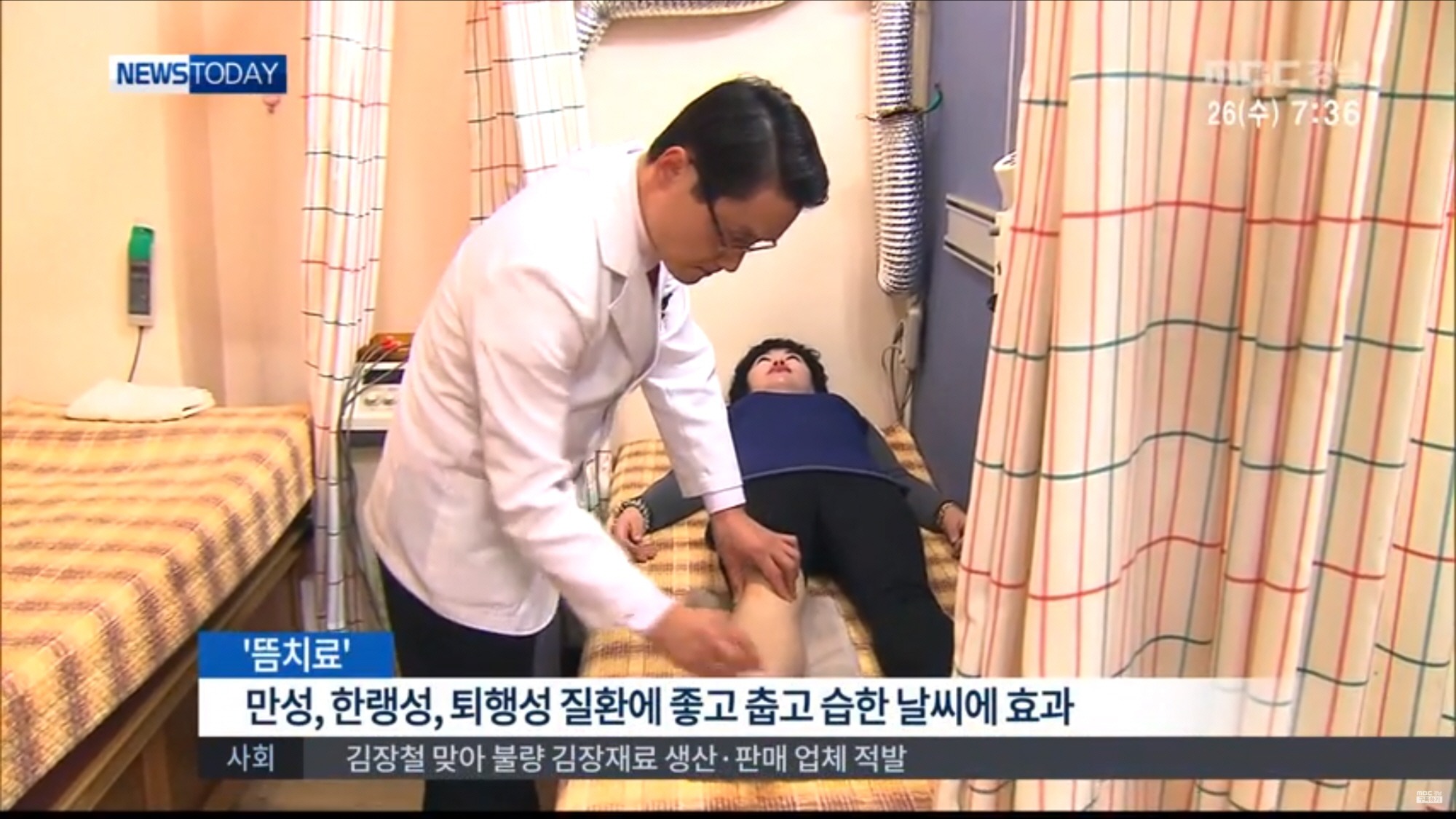 광진경희한의원 | 일반시술 광진경희한의원|일반시술
