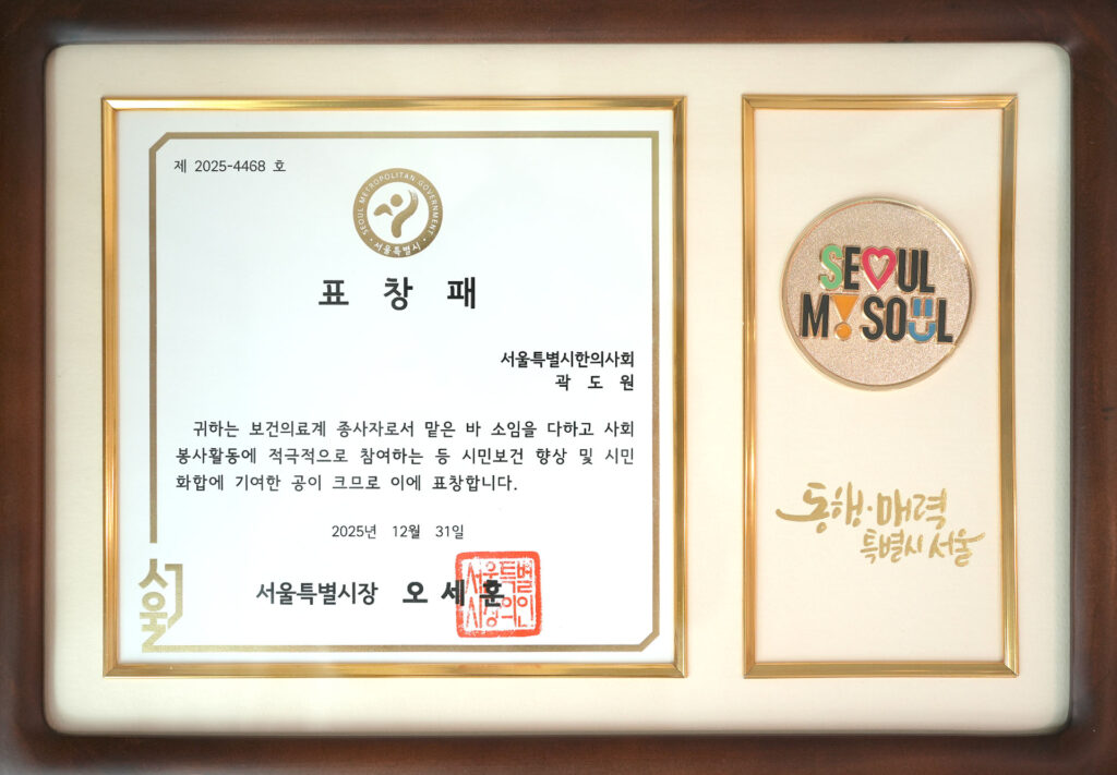 광진경희한의원|공진단