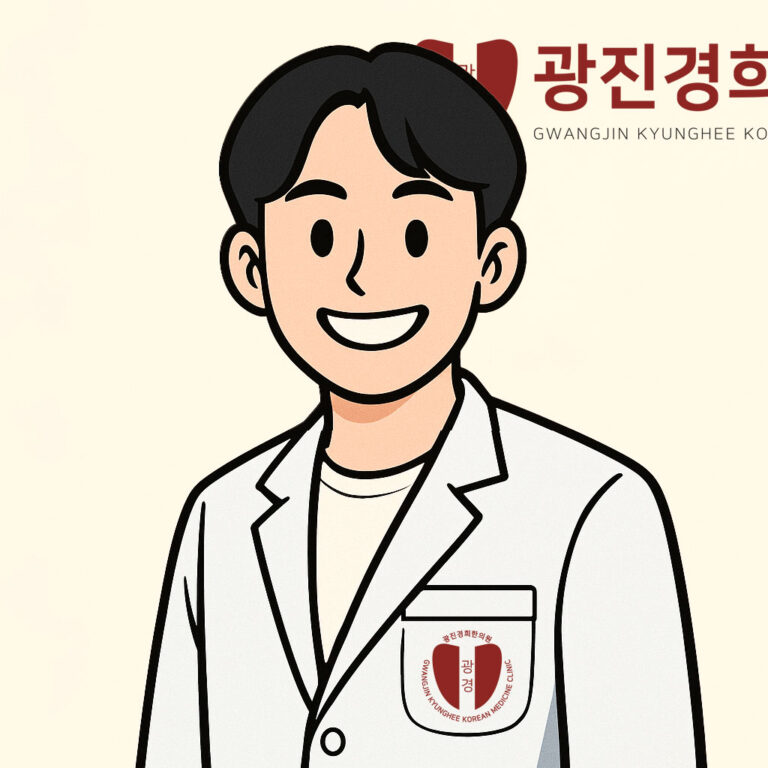 광진경희한의원|광진구한의원