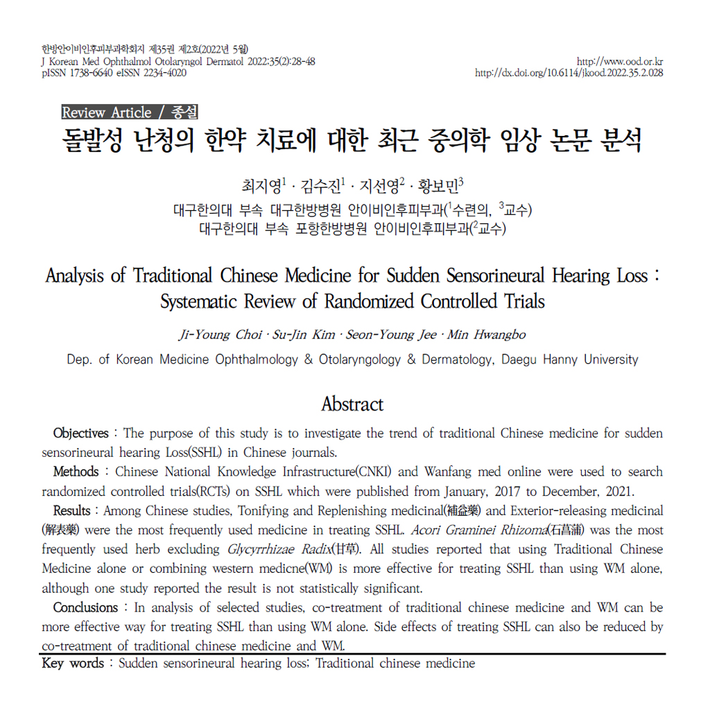 광진경희한의원 | 뇌신경마비클리닉 광진경희한의원 | 뇌신경마비클리닉