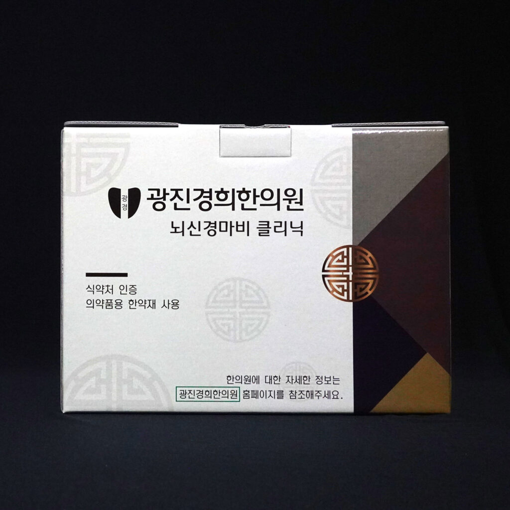 광진경희한의원 | 뇌신경마비클리닉 광진경희한의원 | 뇌신경마비클리닉