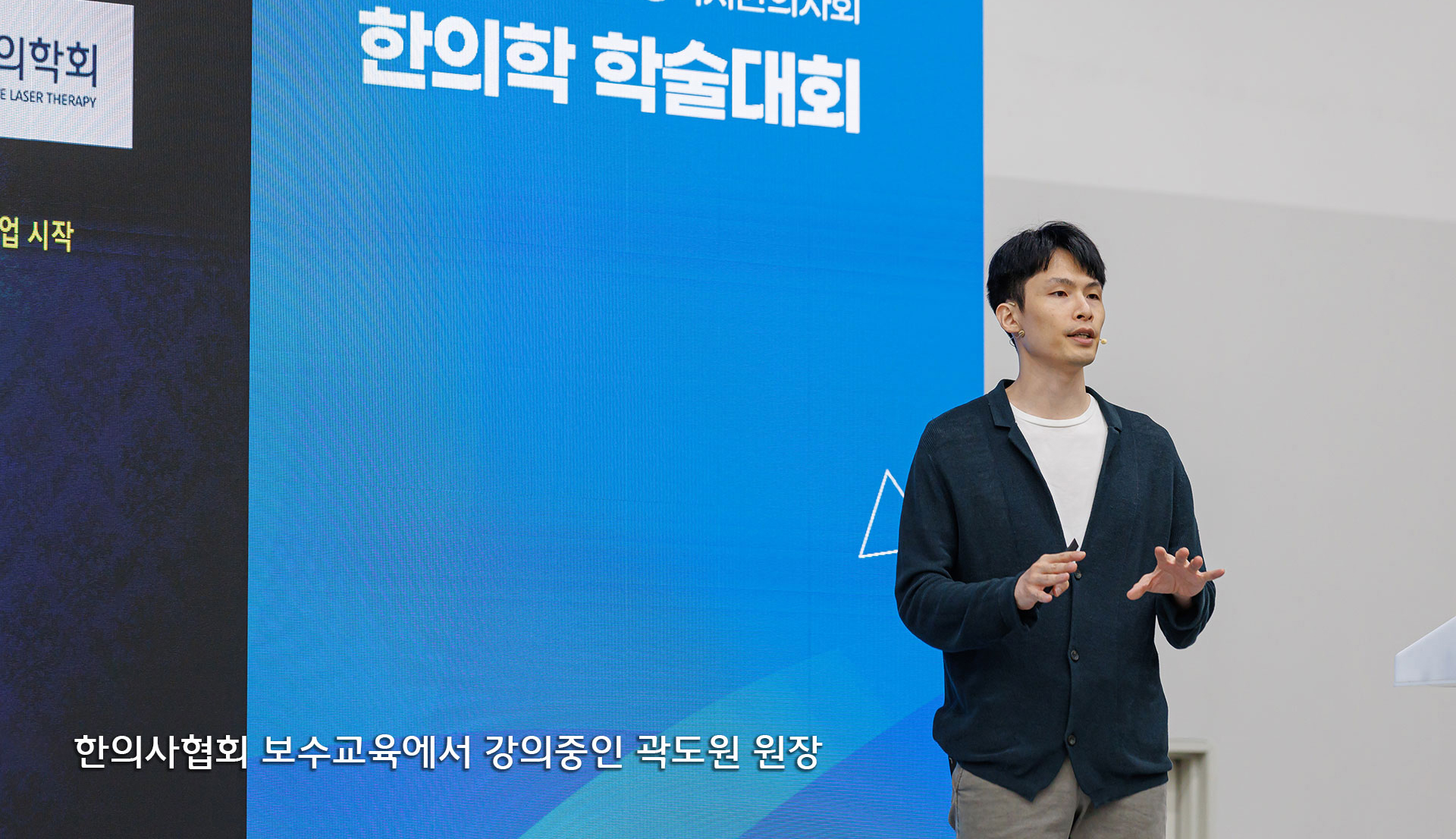 광진경희한의원|광진구한의원