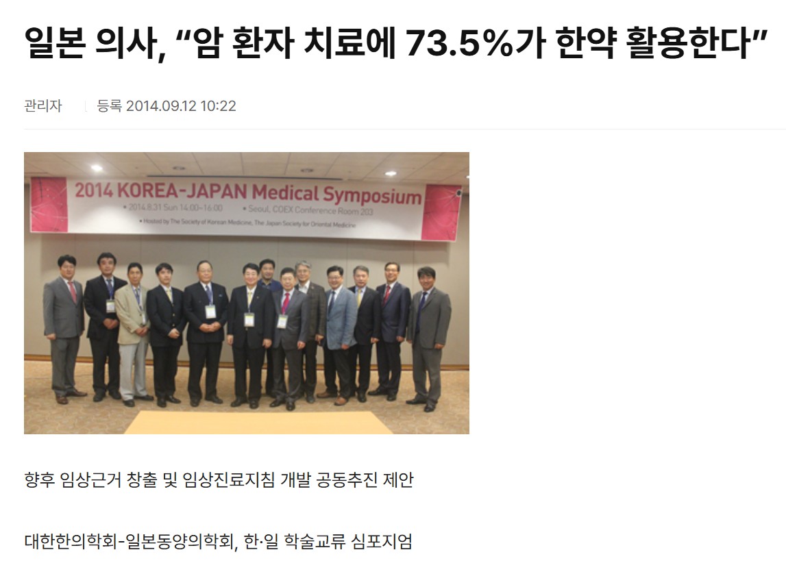 광진경희한의원|보약