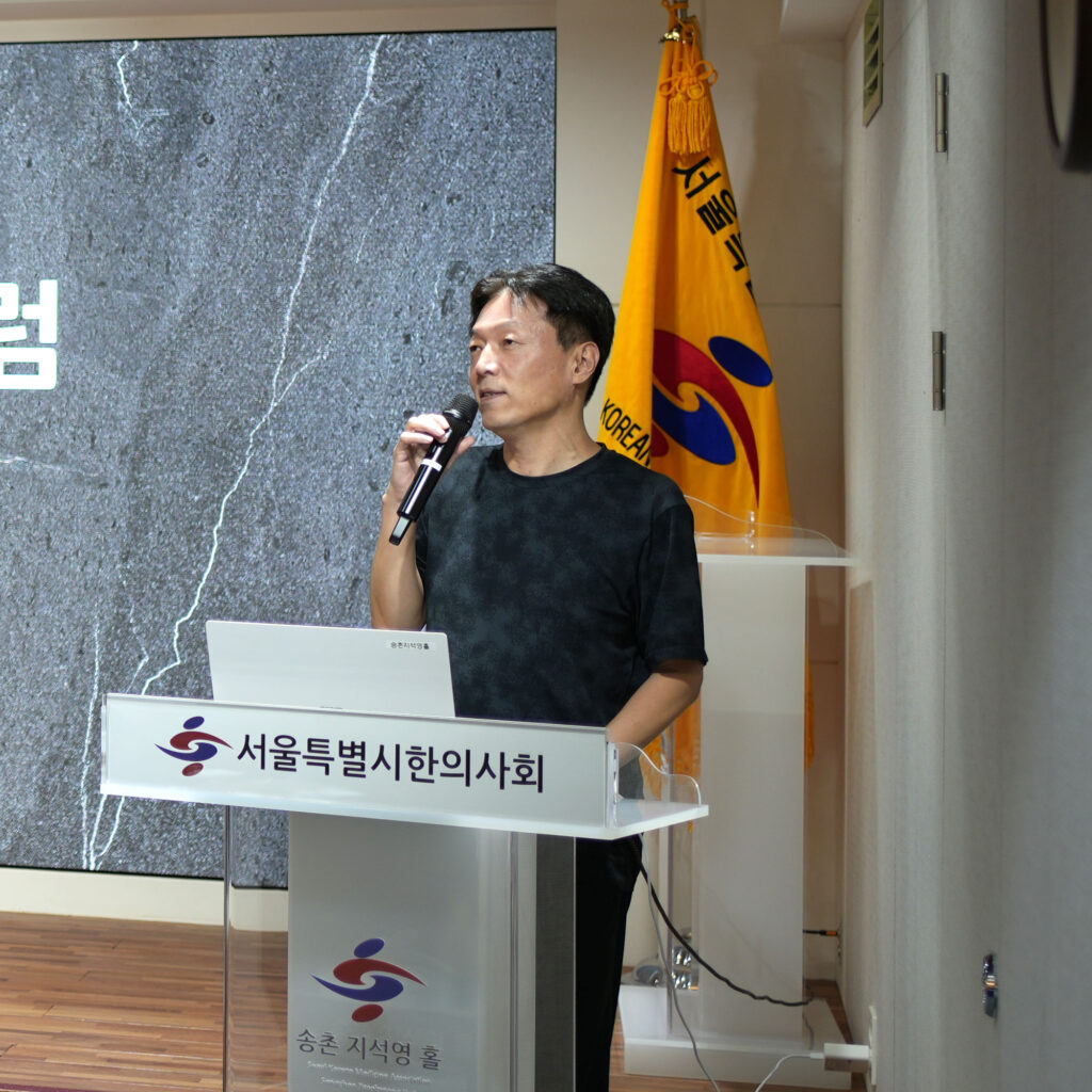 광진경희한의원 | 광진구한의원