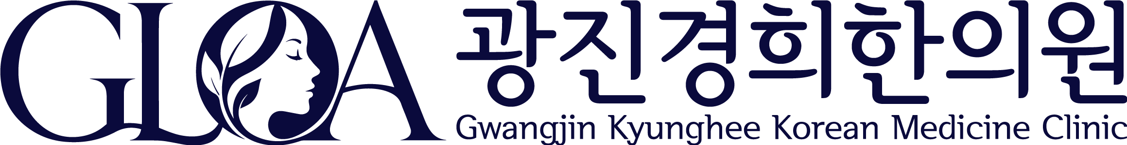 광진경희한의원 | 서울광진구한의원,서울광진구사마귀한의원,서울광진구곤지름한의원,서울광진구난임한의원,서울광진구대상포진한의원,서울광진구다이어트한의원,광진구교통사고한의원 - 알요일,공휴일,야간진료 광진구한의원,한방병원