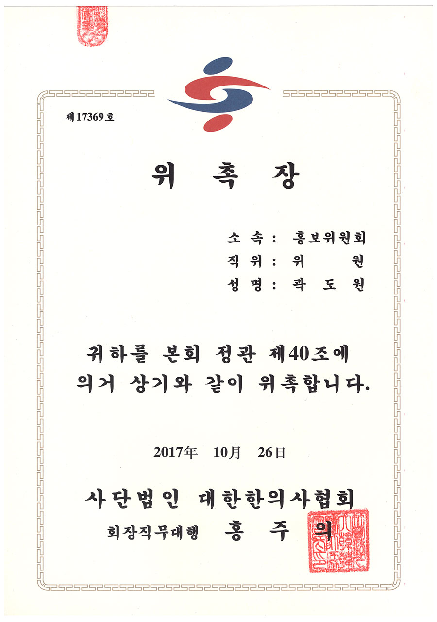 광진경희한의원 | 광진구한의원
