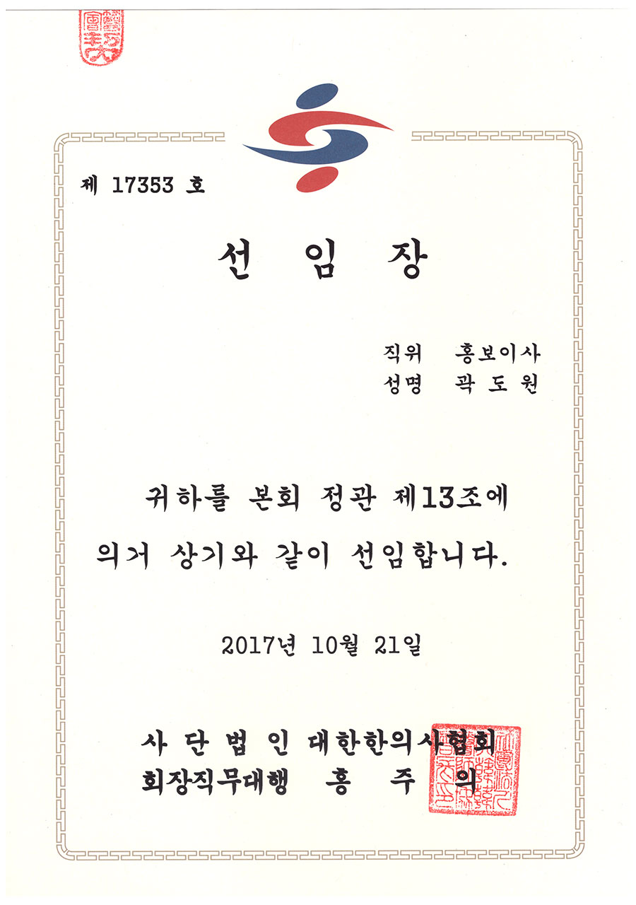 광진경희한의원 | 광진구한의원