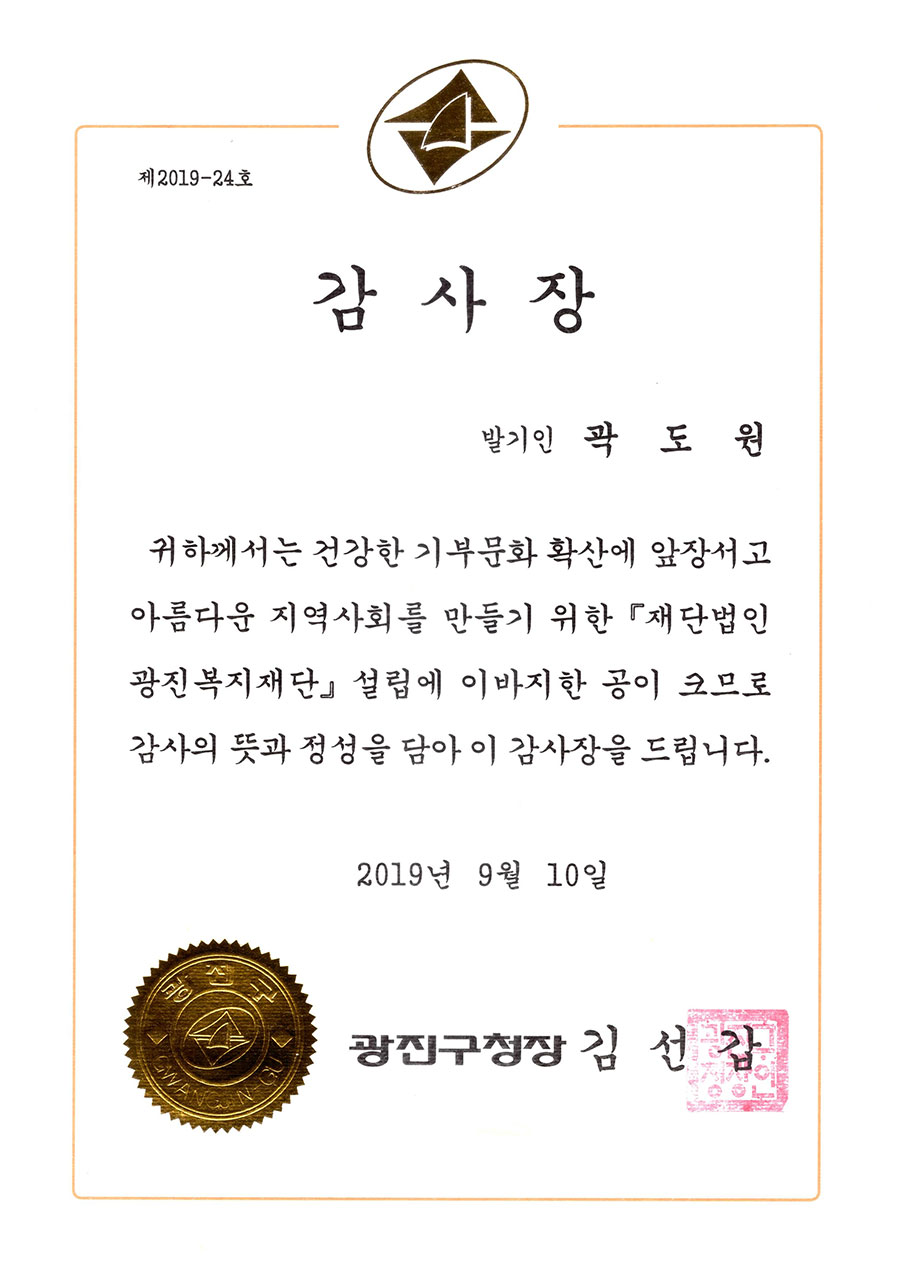 광진경희한의원 | 광진구한의원