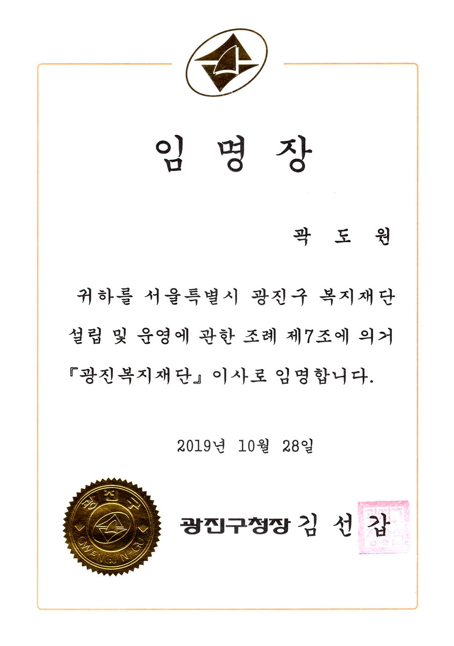 광진경희한의원 | 광진구한의원