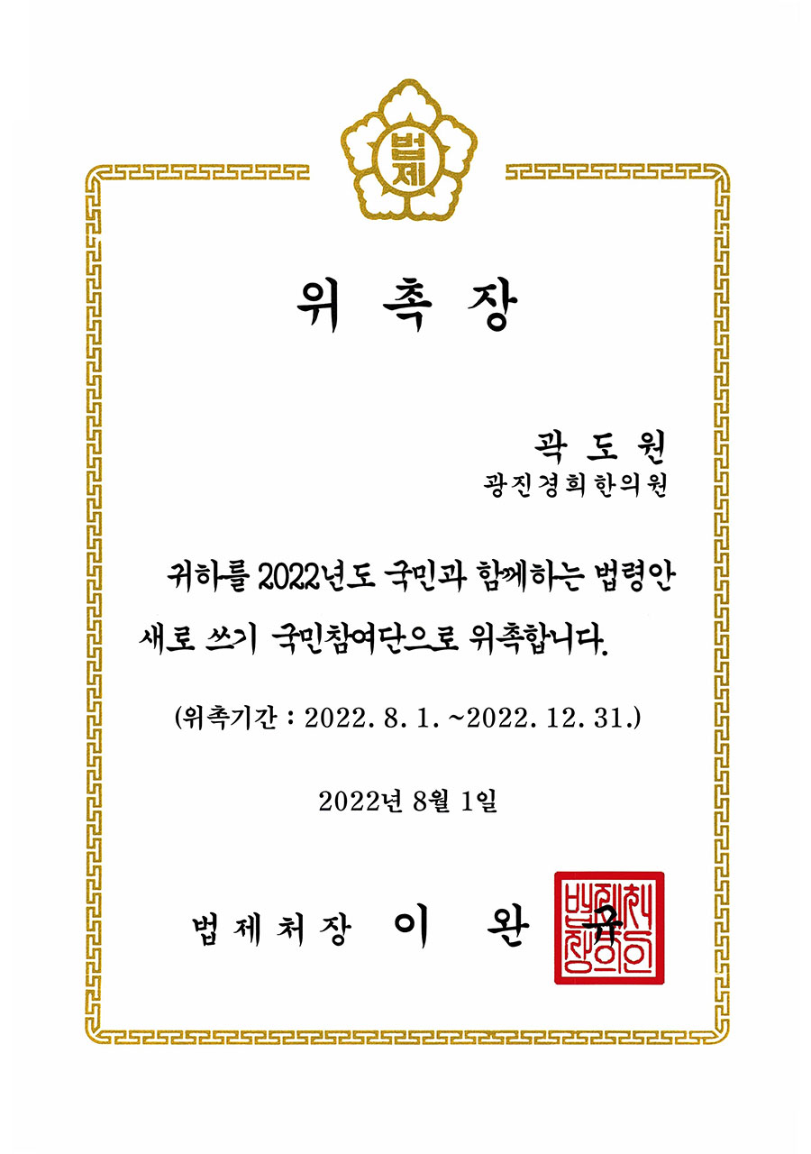 광진경희한의원 | 광진구한의원