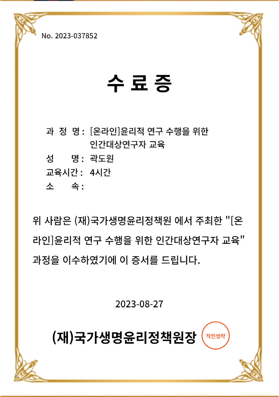 광진경희한의원 | 광진구한의원