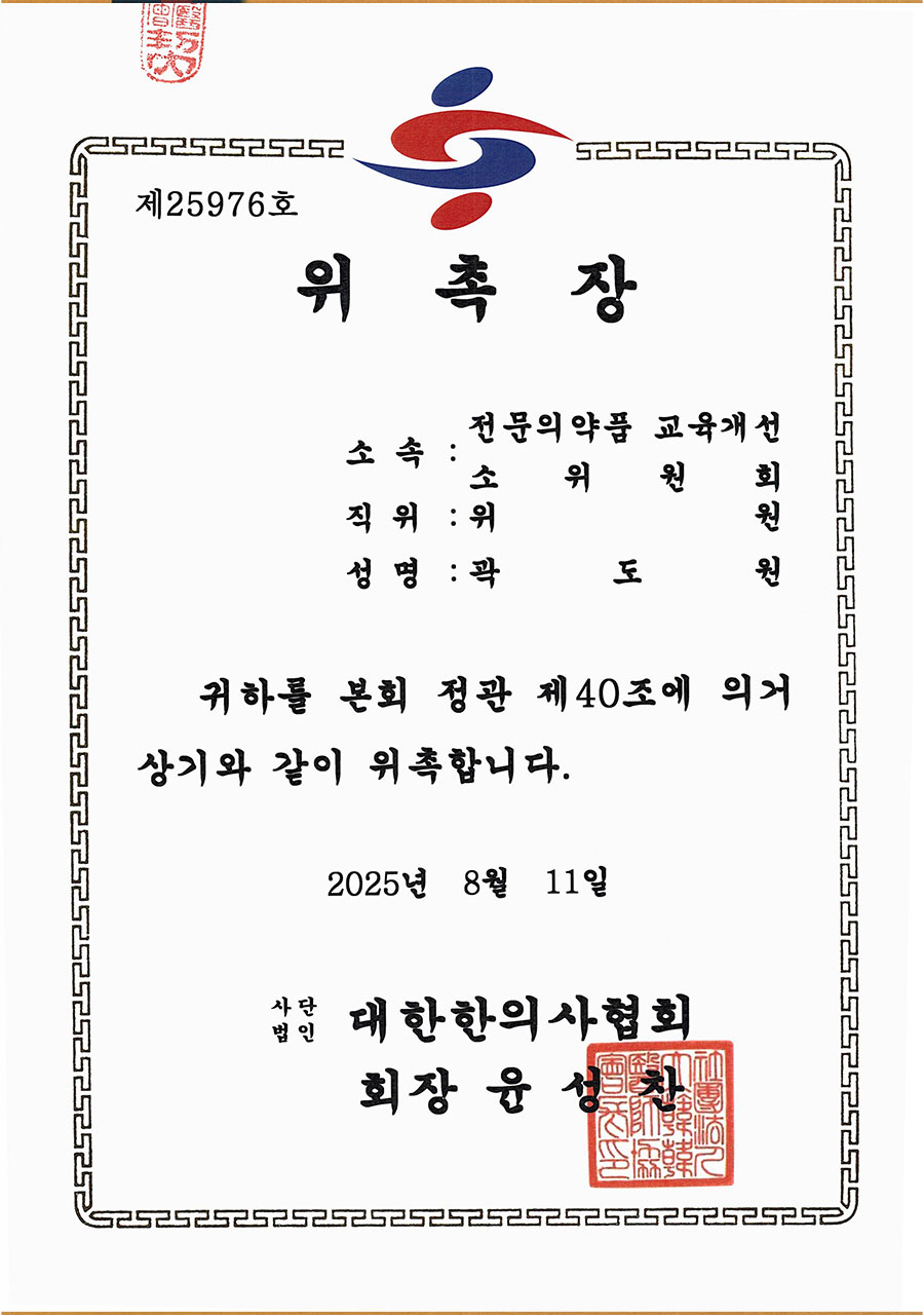 광진경희한의원 | 광진구한의원
