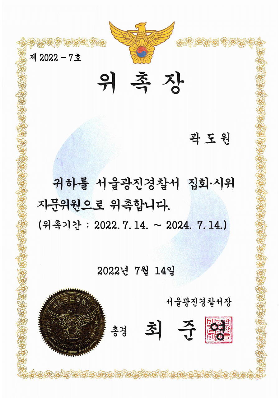 광진경희한의원 | 광진구한의원