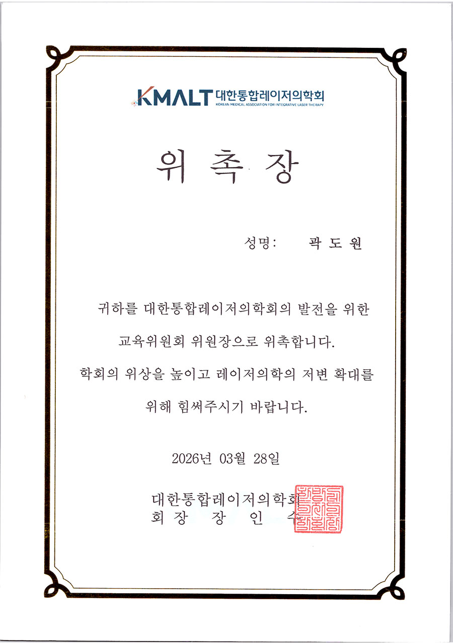 광진경희한의원 | 광진구한의원