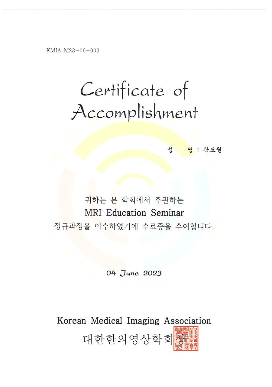 광진경희한의원 | 광진구한의원