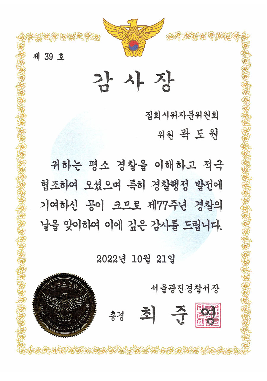 광진경희한의원 | 광진구한의원