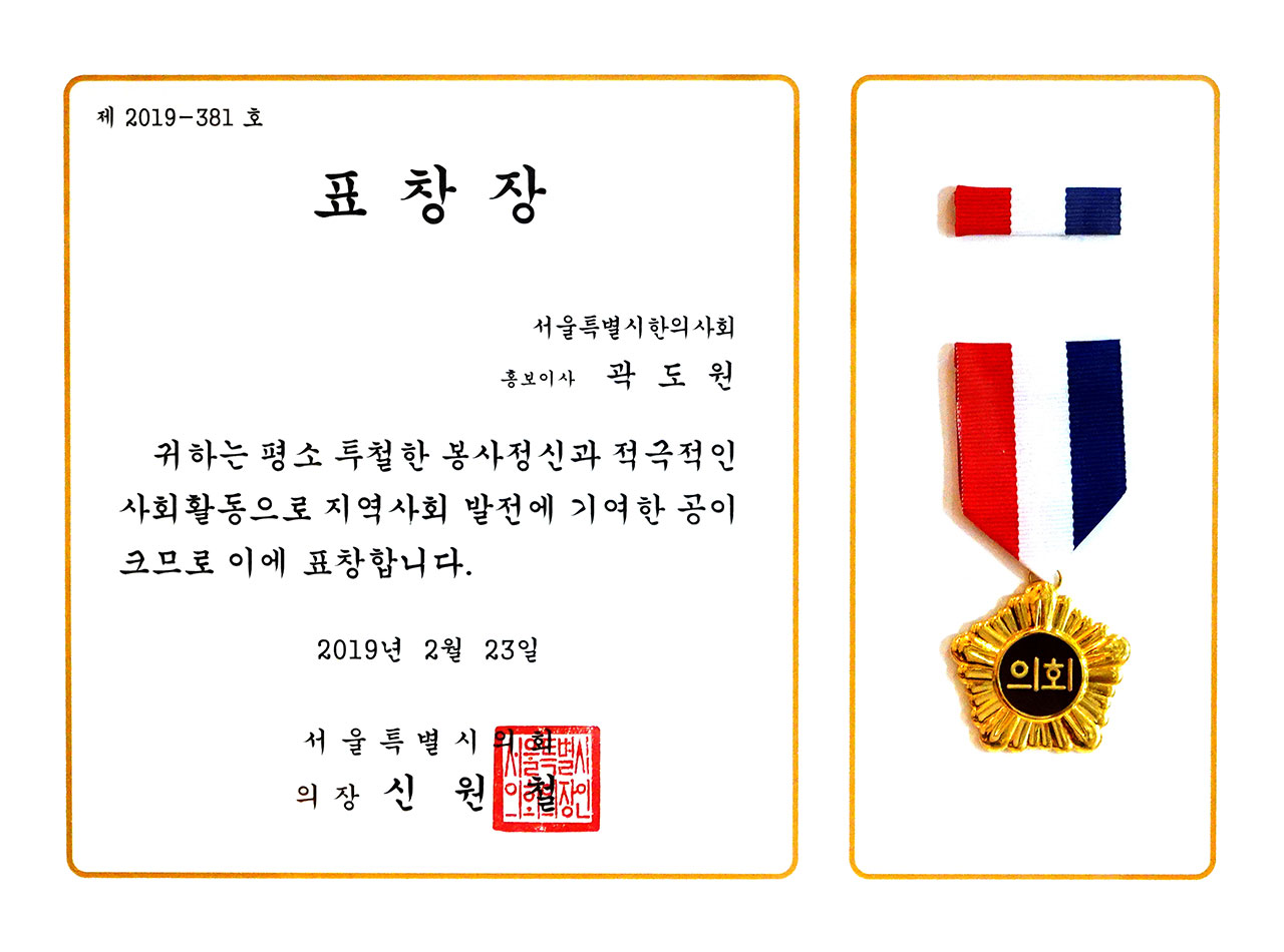 광진경희한의원 | 광진구한의원