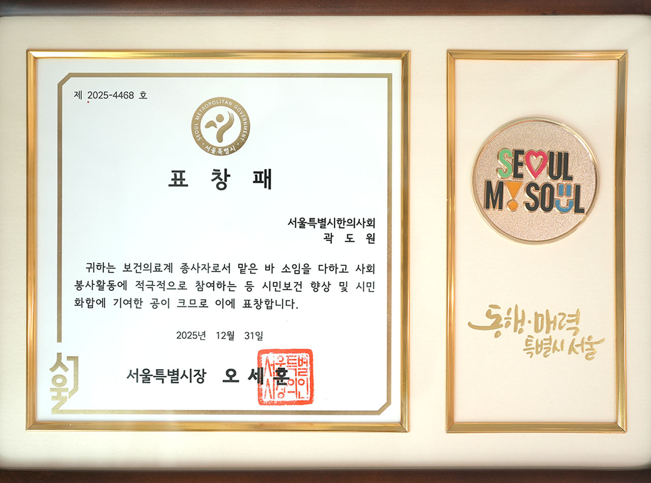 광진경희한의원 | 광진구한의원