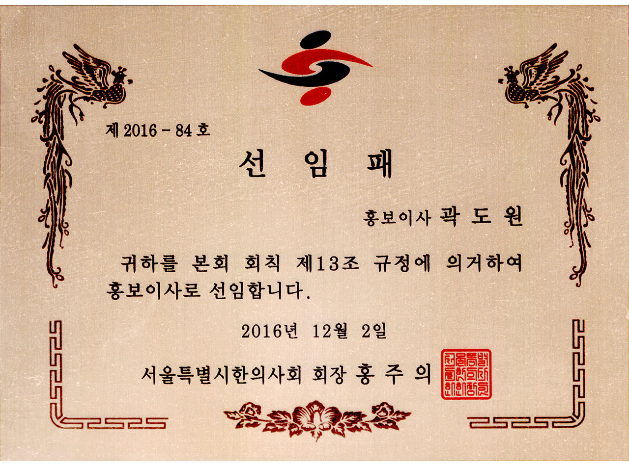 광진경희한의원 | 광진구한의원