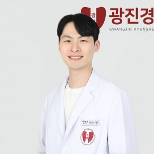 광진구한의원 곽도원 원장